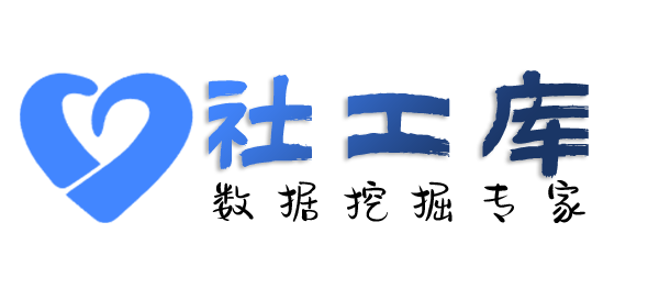 迅捷查询个人学历学籍信息